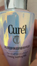 珂潤（Curel）輕齡修紅乳液100ml 神經(jīng)酰胺護理舒緩泛紅敏感肌適用成毅代言 曬單實(shí)拍圖