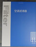 澳麟活性炭空調濾芯濾清器/16-23款大眾途安L(1.4T/1.5L/1.6L/1.8T) 曬單實(shí)拍圖