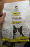 誠實(shí)一口P40全價(jià)貓糧成幼貓80%高鮮肉長(cháng)肉美毛養胃雞魚(yú)味6kg 曬單實(shí)拍圖
