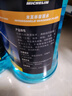 米其林（MICHELIN）汽車(chē)玻璃水0℃雨刷車(chē)用濃縮雨刮水液四季通用大桶裝去油膜2瓶裝 曬單實(shí)拍圖