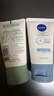 妮維雅（NIVEA）妮維雅專(zhuān)研氨基酸潔面乳（凈澈控油）潤膚乳試用裝組合 潔面乳（凈澈控油）30g+（舒潤水光）30g 曬單實(shí)拍圖
