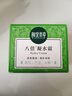相宜本草八倍凝水霜50g 清爽補水保濕滋潤面霜護膚品 曬單實(shí)拍圖