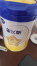 飛鶴星飛帆嬰兒配方奶粉 1段(0-6個(gè)月) 300克  專(zhuān)利OPO【京東試用裝】 曬單實(shí)拍圖