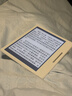 漢王（Hanvon）Clear7Turbo+電子書(shū)閱讀器 7英寸墨水屏電紙書(shū)高通8核便攜閱讀電子筆記本辦公平板電腦Carta1300 曬單實(shí)拍圖