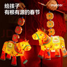 彌鹿（MiDeer）馬年禮盒手工DIY春節燈籠送男女孩開(kāi)學(xué)禮物裝飾品兒童手工玩具 曬單實(shí)拍圖