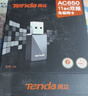 Tenda騰達USB無(wú)線(xiàn)網(wǎng)卡智能免驅AC650 臺式機專(zhuān)用WiFi接收器5G雙頻網(wǎng)卡 筆記本電腦外置網(wǎng)卡WiFi發(fā)射器 曬單實(shí)拍圖
