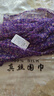 恒源祥青花瓷絲巾女士桑蠶絲春秋薄款百搭長(cháng)款真絲圍巾媽媽洋氣時(shí)尚紗巾 紫色 曬單實(shí)拍圖