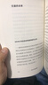 5000天后的世界 預測之書(shū) 硅谷精神之父 世界互聯(lián)網(wǎng)教父 失控 必然 寶貴的人生建議作者 凱文凱利 K.K.著(zhù) 引領(lǐng)AI時(shí)代的思想之書(shū) DeepSeek 通識讀物 曬單實(shí)拍圖
