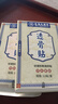 香港大藥房股份有限公司透骨貼頸椎腰椎膝蓋可搭肩周關(guān)節疼痛筋骨膏貼草本萃取正品保障 【年貨超值裝】2盒24貼 曬單實(shí)拍圖