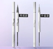 小奧?。╨ittleondine）雙頭定型水眉筆01淡顏黑茶2.1ml野生眉膠筆持久防水防汗不易暈染 曬單實(shí)拍圖