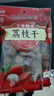 豪雄一級荔枝干400g福建莆田特產(chǎn)丁香糯米核小肉厚無(wú)熏硫煲湯荔枝干 曬單實(shí)拍圖