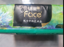 潔柔抽紙Face油畫(huà)紙巾加厚4層20包可濕水面巾衛生紙家用餐巾紙抽 4層 80抽*20包 曬單實(shí)拍圖