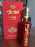 劍南春金劍窖齡酒30濃香型白酒精品純糧酒 禮盒整箱過(guò)節送禮 52度 500mL 6瓶 【金劍窖齡酒30 原箱1箱配3禮袋】 曬單實(shí)拍圖