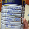 美素佳兒（Friso）皇家美素佳兒奶粉4段 荷蘭原裝進(jìn)口 36-72個(gè)月兒童配方奶粉 4段800g*3罐 曬單實(shí)拍圖
