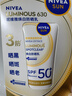 妮維雅（NIVEA）630煥白防曬乳40ml煥亮美白SPF50防曬黑曬斑清爽女神節禮物女生 曬單實(shí)拍圖