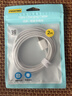 品勝（PISEN）蘋(píng)果數據線(xiàn)快充充電器線(xiàn)適用iPhone14promax/13/12/11/8/Xs手機iPad車(chē)載USB to Lightning編織 【新品編織】標準版快充2米加長(cháng)白 曬單實(shí)拍圖