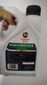 嘉實(shí)多四季通用防凍液汽車(chē)發(fā)動(dòng)機冷卻液長(cháng)效乙二醇水箱寶 -16度綠色 曬單實(shí)拍圖