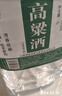 SXFJ山西汾酒鎮散裝白酒杏花純糧食53度10斤高粱原漿酒高度老酒清香型 53度 2500mL 1桶 可選年份 窖藏陳（10） 曬單實(shí)拍圖