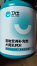 衛仕犬乳鈣寵物狗狗鈣片健骨補鈣 幼犬小狗 狗狗補鈣 營(yíng)養補充劑 衛士 乳鈣片240g*1/約480片 曬單實(shí)拍圖