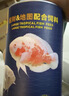 海豚招財魚(yú)專(zhuān)用飼料720g戰船魚(yú)地圖魚(yú)通用魚(yú)食大型熱帶魚(yú)魚(yú)糧大顆粒 曬單實(shí)拍圖