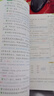 七彩課堂2025版七彩課堂人教版北師大版一二三四五六年級上下冊語(yǔ)文數學(xué)英語(yǔ)全套同步練習冊課前預習復習資料書(shū)隨堂筆記教材講解河北教育出版社 語(yǔ)文【人教版】 【2025春】四年級下 曬單實(shí)拍圖