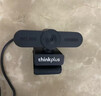 聯(lián)想thinkplus電腦直播攝像頭2K高清帶麥克風(fēng)電腦會(huì )議攝像頭自動(dòng)對焦免驅視頻會(huì )議直播帶貨攝像頭WL24A 曬單實(shí)拍圖