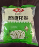 安井奶香饅頭 1kg 2斤裝約48個(gè) 兒童牛奶饅頭 速凍面點(diǎn)早餐半成品 曬單實(shí)拍圖
