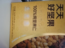 京東京造鮮來(lái)多 每日堅果100%純堅果仁750g/30袋 開(kāi)心果堅果禮盒節日送禮 曬單實(shí)拍圖