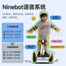 九號（Ninebot）電動(dòng)平衡車(chē)代步電動(dòng)車(chē)腿控智能禮物雙輪腿控體感L6白色定制禮盒款 曬單實(shí)拍圖