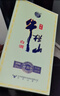 牛欄山百年珍釀20 52度白酒整箱濃香型優(yōu)級固態(tài)純糧酒 過(guò)年送禮長(cháng)輩年貨 52度 500mL 6瓶 整箱（附3禮袋） 曬單實(shí)拍圖