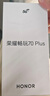榮耀暢玩70 Plus 新款 大屏AI 7000mAh超大電池 驍龍6系芯片 AI一鍵直達 8+256幻夜黑 5G手機 國家補貼 曬單實(shí)拍圖