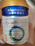 美素佳兒（Friso）皇家幼兒配方奶粉 3段（1-3歲幼兒適用）800g 乳鐵蛋白 (新國標) 3段 800g 1罐 咨詢(xún)店鋪優(yōu)惠 曬單實(shí)拍圖