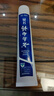 云南白藥牙膏留蘭香薄荷冬青熱銷(xiāo)榜祛牙垢牙漬除口臭護齦抗敏美白清新口氣 【125g】經(jīng)典留蘭無(wú)條碼自用實(shí)惠 曬單實(shí)拍圖