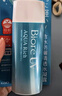 碧柔（Biore）花王水活高倍防曬霜水感凝蜜高倍防曬霜50g+防曬凝露90ml學(xué)生禮物 曬單實(shí)拍圖