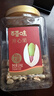 百草味鹽焗味開(kāi)心果1kg 大顆粒無(wú)漂白炒貨休閑零食罐裝大果團購包裝混發(fā) 曬單實(shí)拍圖