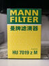 曼牌濾清器（MANNFILTER）機油濾清器HU7019ZM/HU7080Z漢蘭達凱美瑞RAV4皇冠普拉多雷克薩斯 曬單實(shí)拍圖