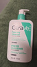 適樂(lè )膚（CeraVe）【多膚質(zhì)適用】氨基酸洗面奶473ml（男女士混油敏感肌溫和控油） 曬單實(shí)拍圖