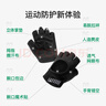 Keep 健身手套男女立體掌墊版 啞鈴器械護腕力量訓練耐磨防滑 碳灰M 曬單實(shí)拍圖