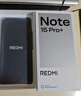 小米（MI）REDMI Note15 Pro+ 第四代驍龍7s 7000mAh 龍晶玻璃十倍抗摔 IP68防水 12+256 煙霞紫 紅米 5G手機 曬單實(shí)拍圖