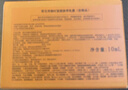 雪花秀御時(shí)緊顏參養乳霜10ml【臨期清倉】 曬單實(shí)拍圖