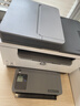 惠普（HP） M233sdw 黑白雙面三合一無(wú)線(xiàn)打印機 打印復印掃描 家用激光多功能（躍系列） 曬單實(shí)拍圖