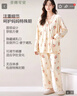 芬騰可安（FENTENGCARE）月子服春秋季純棉薄款產(chǎn)后哺乳睡衣懷孕期孕婦喂奶家居服套裝QH 曬單實(shí)拍圖