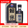 賴(lài)茅傳承藍 53度醬香型白酒 商務(wù)宴請 53%vol 500mL 1瓶 單瓶 曬單實(shí)拍圖