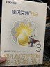 佳貝艾特（Kabrita） 悅白 新國標嬰兒羊奶粉 3段（1-3歲）150g荷蘭原裝進(jìn)口 曬單實(shí)拍圖