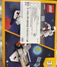 樂(lè )高（LEGO）積木31134 航天飛機不可遙控男孩女孩兒童玩具生日禮物裝飾擺件 曬單實(shí)拍圖