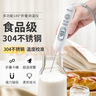 德力西電氣（DELIXI ELECTRIC）探針式食品溫度計折疊溫度計廚房烘焙水溫奶溫油溫計高精度充電式 曬單實(shí)拍圖