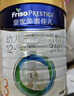 美素佳兒（Friso）皇家幼兒配方奶粉3段（1-3歲幼兒適用）800g*6罐 乳鐵蛋白 曬單實(shí)拍圖