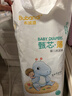 布班迪甄芯薄尿不濕夏季超薄夜用醫護級新生兒敏感肌專(zhuān)研透氣拉拉褲 【魔術(shù)貼款】紙尿褲XL碼84片 曬單實(shí)拍圖