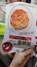 必勝客經(jīng)典意面番茄肉醬面400g*5袋家庭裝早餐兒童速食開(kāi)學(xué)季速凍 曬單實(shí)拍圖