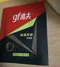 高夫（gf）男士面膜凈源控油黑面膜補水保濕平衡清爽強力控油平滑毛孔 高夫面膜*30片 曬單實(shí)拍圖